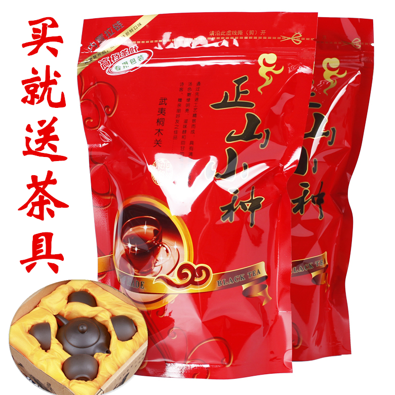 红茶茶叶 特级正山小种浓香型 武夷山桐木关金俊眉 新茶500g 散装