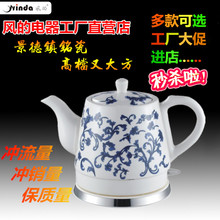 天天特价 陶瓷电热水壶家用自动断电开水烧水养生壶煮水泡茶器