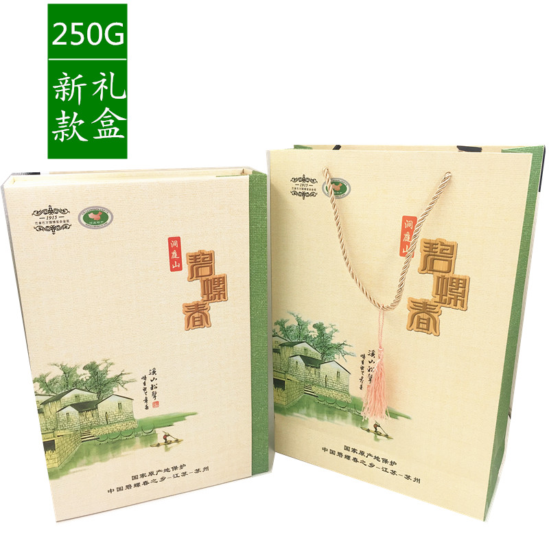 逸贤堂正宗苏州洞庭山碧螺春礼盒装 2016新茶碧螺春茶叶绿茶250g