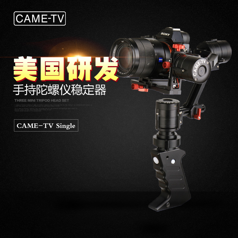 美国凯梦CAME-TV三轴陀螺仪微单单反相机单
