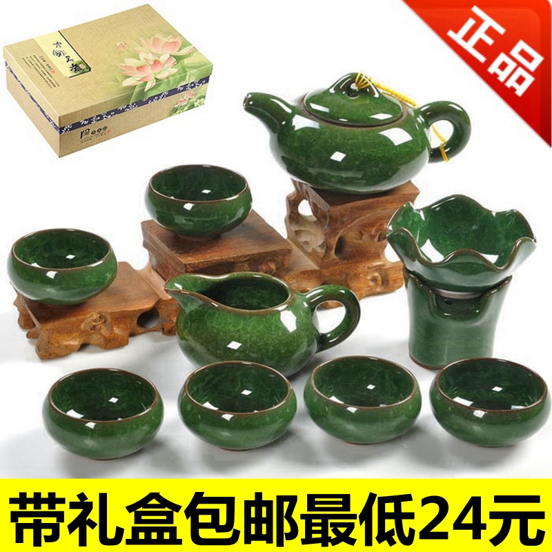 冰裂釉功夫茶具套装 整套礼盒高档茶壶茶海茶杯茶壶陶瓷特价包邮