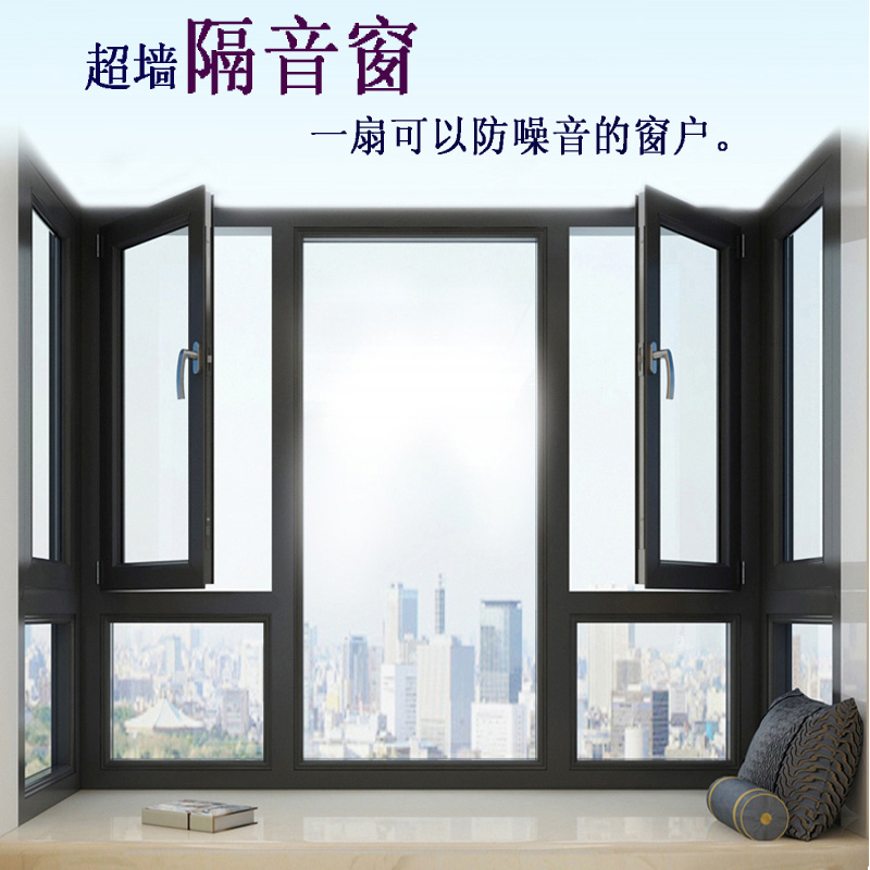 上海优然隔音窗安装杭州苏州防噪音窗户真空隔声玻璃pvb夹胶玻璃