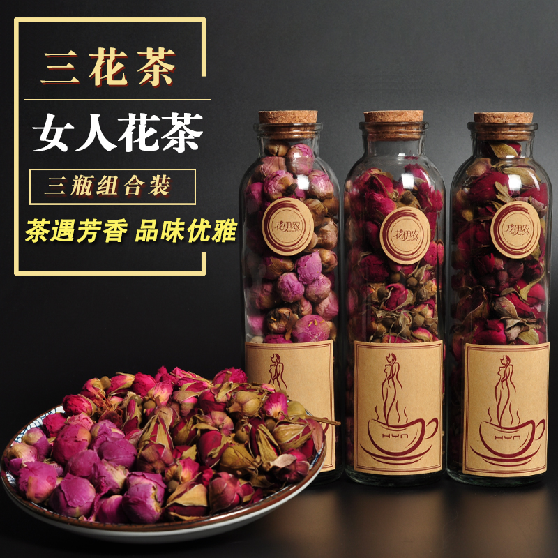 玫瑰花茶组合 三花茶暖宫 养宫茶玫瑰花牡丹花月季茶组合装 包邮