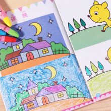 6岁 涂色本幼儿童画画书涂鸦填色学画画本宝宝绘画书图画册2