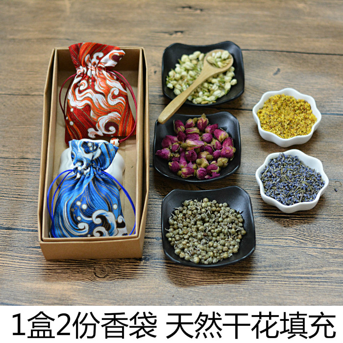 薄荷主调薰衣草提神醒脑中草药替换包 香料香包随身香袋 清凉开窍