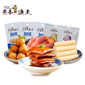 炎亭渔夫海味零食大礼包500g