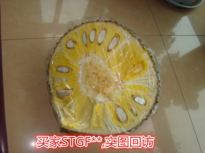 海南新鲜热带果园菠萝蜜水果直发1折包邮