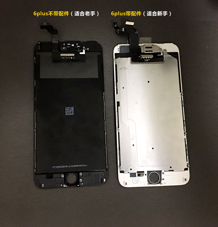 适用iphone6/6plus/6s/6sp苹果5/5s/5c触摸显示原装屏幕总成内外