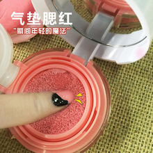 包邮 韩国专柜气垫腮红粉嫩自然修颜腮红液彩妆橘色裸妆液体正品