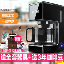 德国工艺家用智能全自动咖啡机美式滴漏半商小型现磨泡茶壶一体机