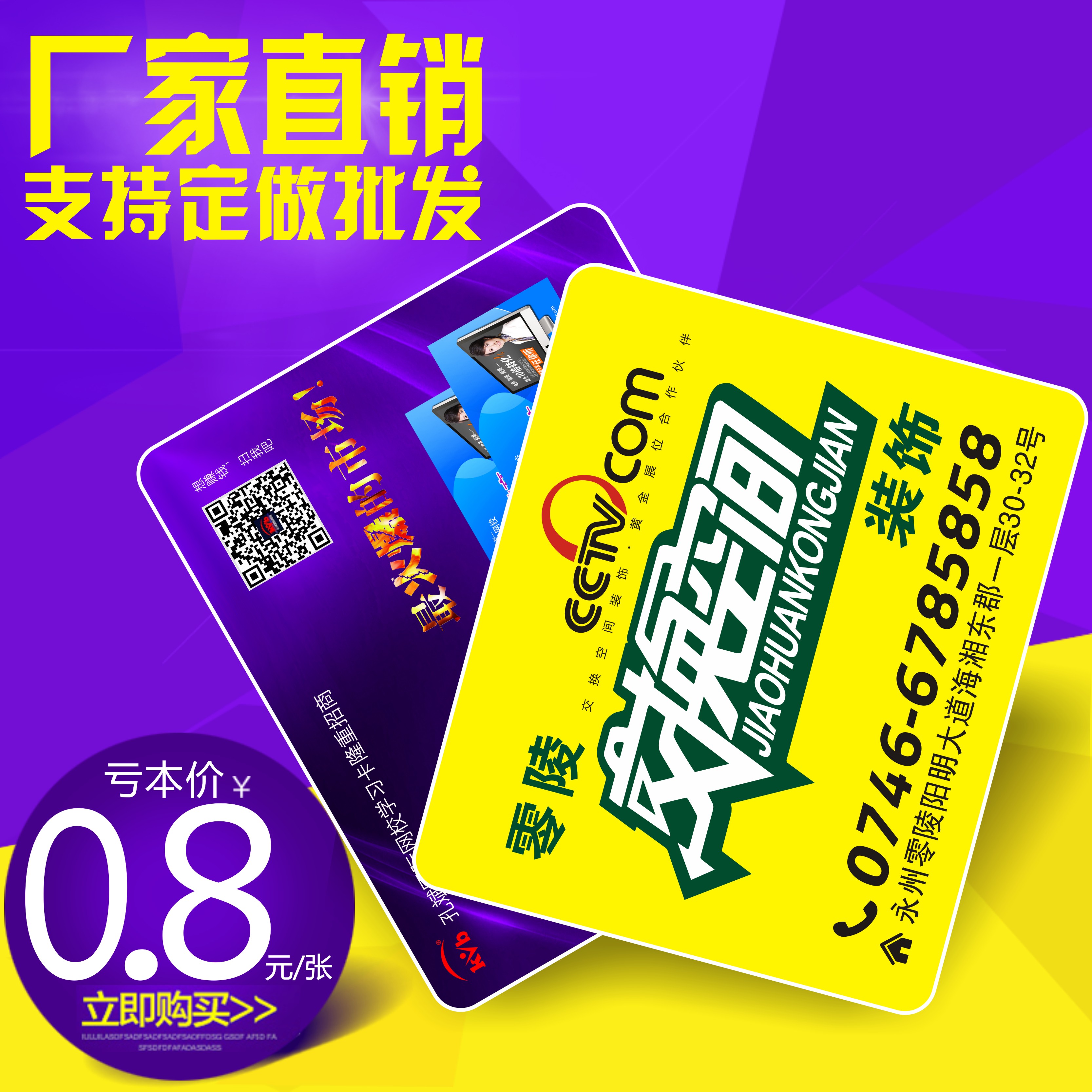 广告鼠标垫定制特价网吧游戏鼠标垫定做定制厂单色黑底白字鼠标垫