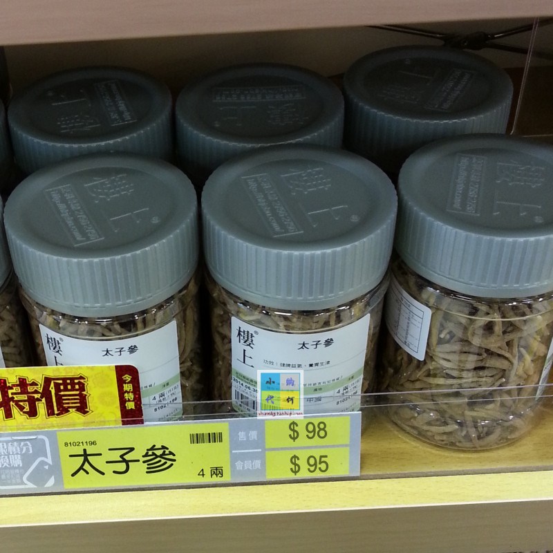 [香港代购]香港 楼上燕窝庄 太子参/151g【包邮】