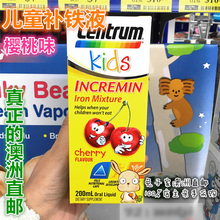 Centrum Kids善存儿童补铁口服液200ML 澳洲直邮