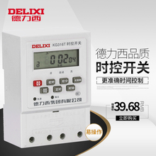 德力西时控开关定时器微电脑控制器定时开关路灯自动断电220v