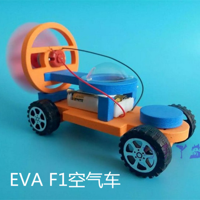 科技小制作f1电动推进赛车电动风力车小学生科学实验益智diy玩具