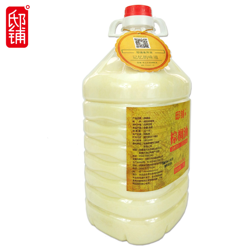 邸铺5l食用成品棕榈油 油炸食品用油 包邮