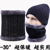 脖套男冬季保暖抓绒加绒加厚秋冬天女围脖针织毛线防寒骑行女头套