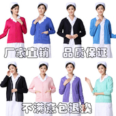 藏蓝色V领圆领藏蓝色 包邮 加厚保暖护士服羊毛衫 护士毛衣外套开衫