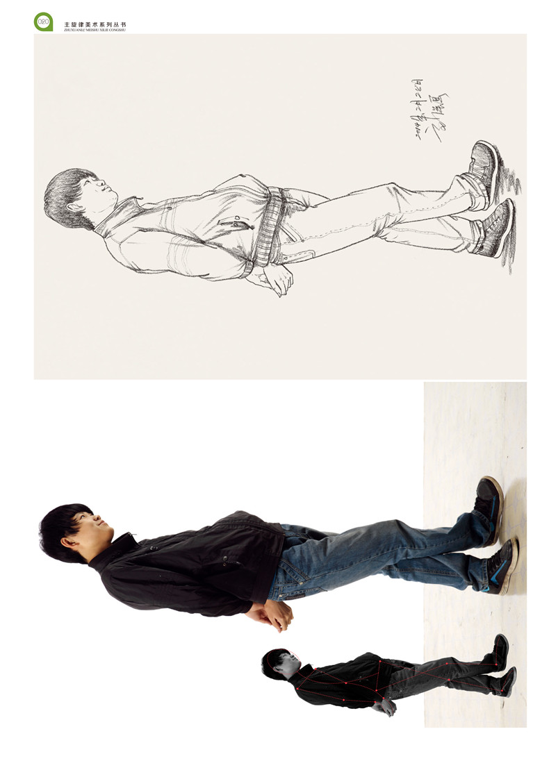 本色元素人物速写 高强 编著 主旋律美术系列照片书 临摹照片人物速写