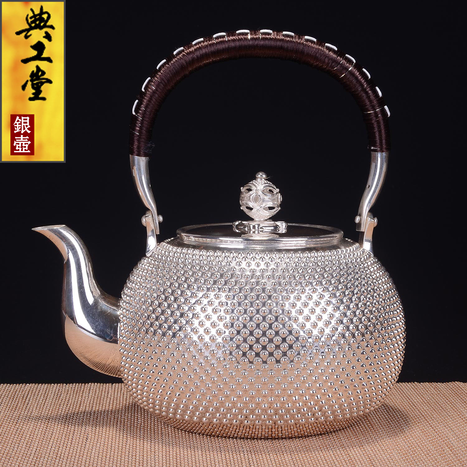 典工堂银壶 满天星纯银茶壶纯手工烧水壶 日本银茶壶茶具正品保真