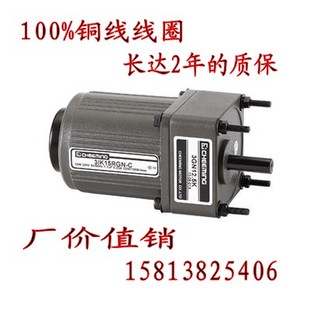 25w大扭矩小型交流金属齿轮减速马达220v/380v可调速/定速带电机