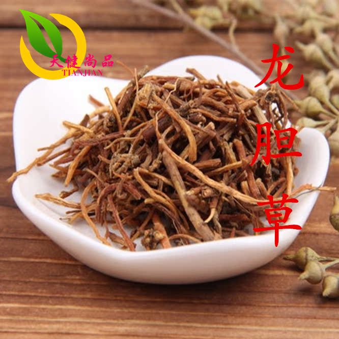 龙胆草 中药材 草龙胆 苦龙胆草 山龙胆 50克实体店抓药磨粉