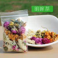 买2送1 轻身丽颜茶 荷叶茶苦瓜玫瑰甘草玳玳花