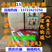 包邮 袋液体复合膜通用 东华原三延大鹏永安科源自动中药煎药机包装