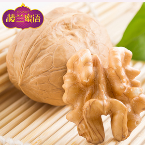 楼兰蜜语薄皮核桃500gx2