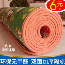 宝宝婴儿童爬行垫加厚2cm3地垫防潮爬爬垫泡沫垫游戏毯孩家用客厅