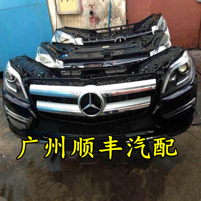 奔驰宝马汽车零配件大全拆车件前后保险杠车门拉手引擎盖大灯座椅