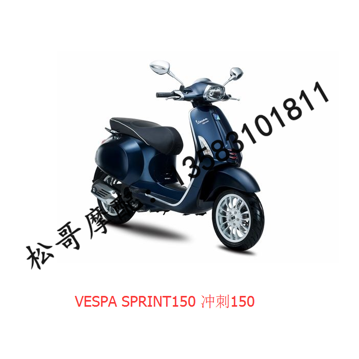 vespa春天150 冲刺150 primavera150 sprint150 后刹车线