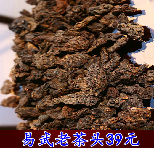 厂家批发云南茶叶冰岛古树 普洱茶熟茶 珍珠老茶头500克散茶特价