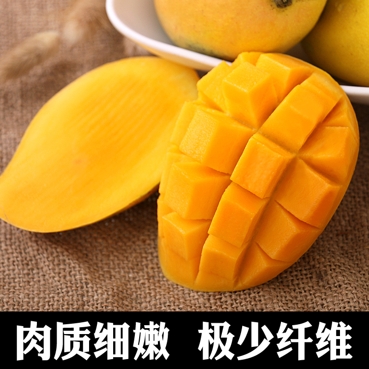 海南小台农芒果 新鲜芒果 非桂七芒 贵妃芒凯特芒 澳芒 5斤 包邮