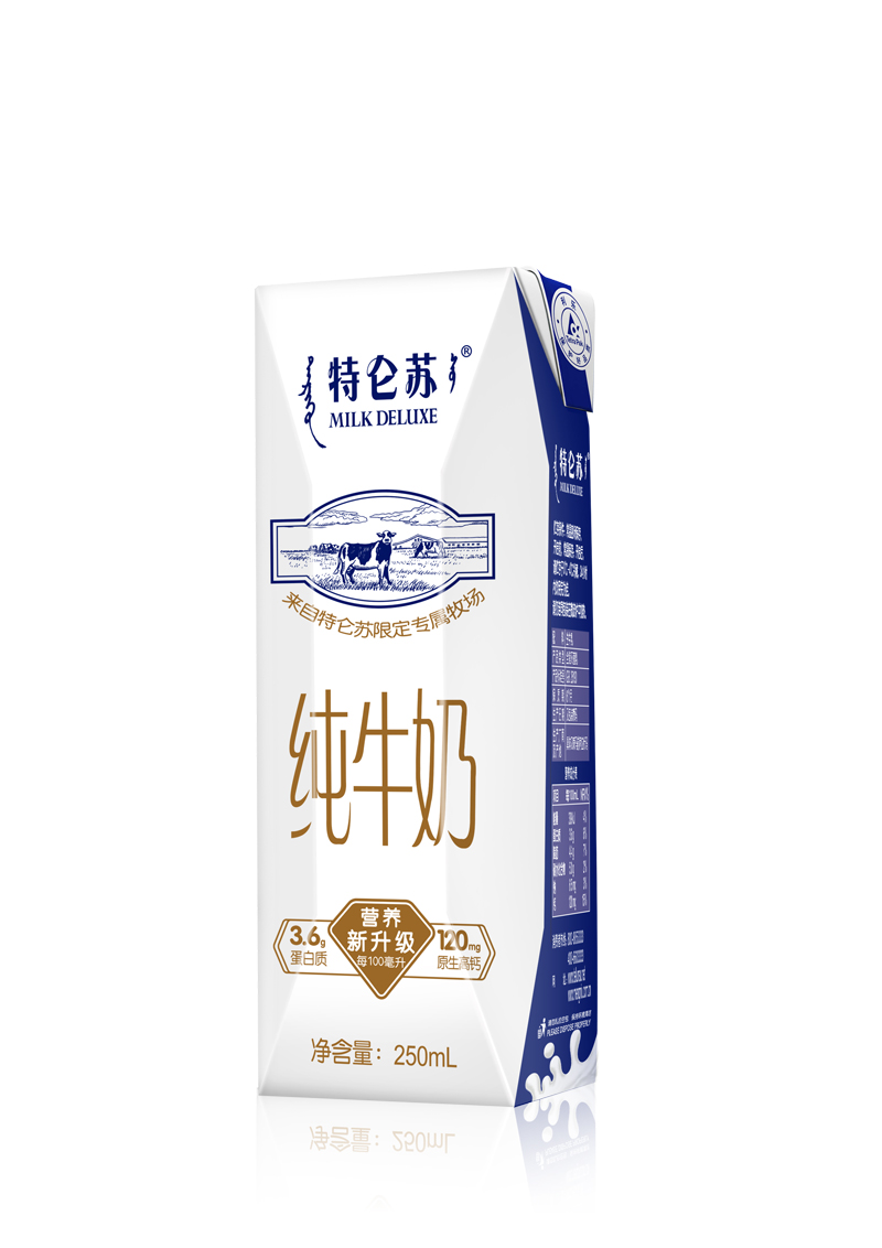 蒙牛旗舰店 特仑苏纯牛奶250ml*16包整箱