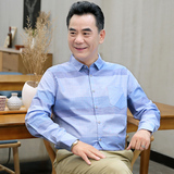 2017新款夏季薄款中年爸爸衬衣中老年衣服秋40-50岁男装长袖衬衫
