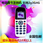 全新华为F261电信插卡无线座机 天翼电信手机卡 CDMA手持机 包邮