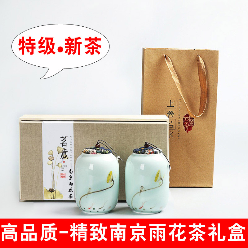 雨花茶2016新茶明前特级南京特产绿茶叶250克礼盒包邮雨花茶新茶