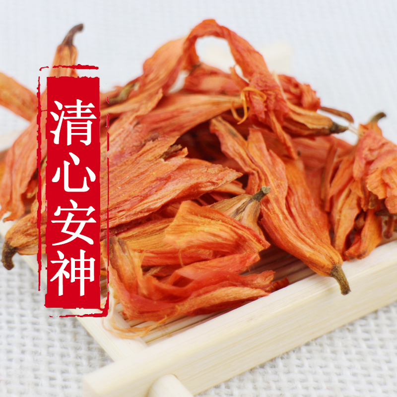 任意6件包邮 百合花茶 纯天然特级无硫安神助眠兰州百合花草茶50g
