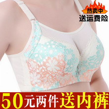 薄款 文胸聚拢调整型全罩杯女抹胸性感内衣胖mm透气胸罩 防走光大码