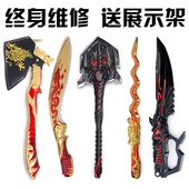 CF穿越火线刀剑武器模型玩具合金属英雄级兵屠龙啸枪大号不可开刃