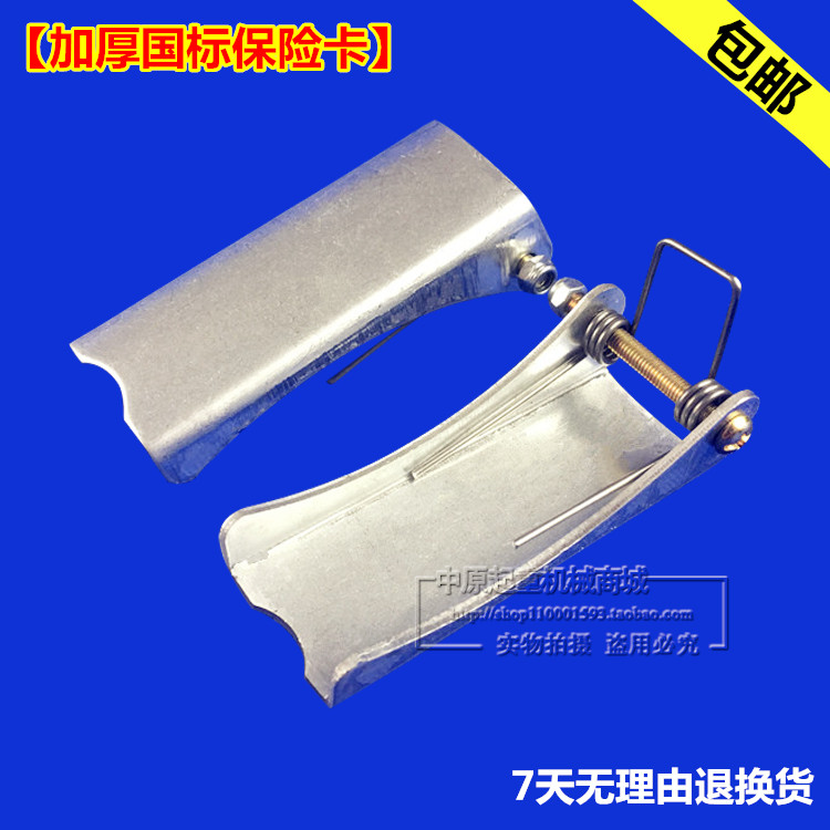 手拉葫芦吊钩保险卡扣/保险卡厚吊钩防脱卡保险舌片1吨2t安全片