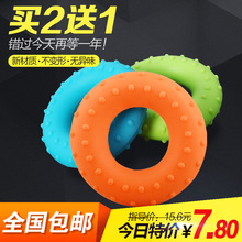握力器握力圈球女士老年康复器材专业训练手指按摩儿童男式橡胶圈