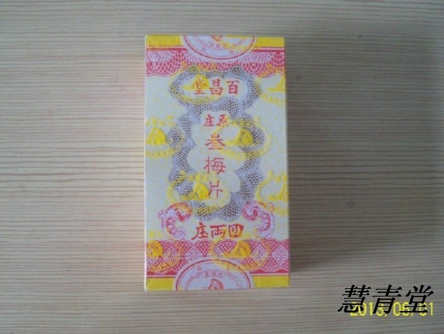 精选中药材香港三梅片（冰片）一包130元（150克）