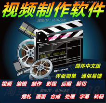 音乐影楼视频特效剪辑字幕合成处理 中文版 专业视频编辑制作软件
