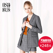 格纹小西装 外套修身 西服C24002 长袖 新款 时尚 女装 OSA欧莎2017秋装