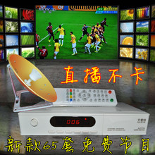 家用电视户户机顶盒遥控器卫星船用船载接收天线土豪金小锅盖通