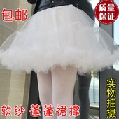 无骨软妹裙撑软纱lolita裙撑cos日常裙撑婚纱礼服裙撑衬裙短款