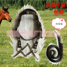 包邮 马鞍马具马笼头纯牛皮马水勒缰绳口嚼马龙头精骑马具厂家直销