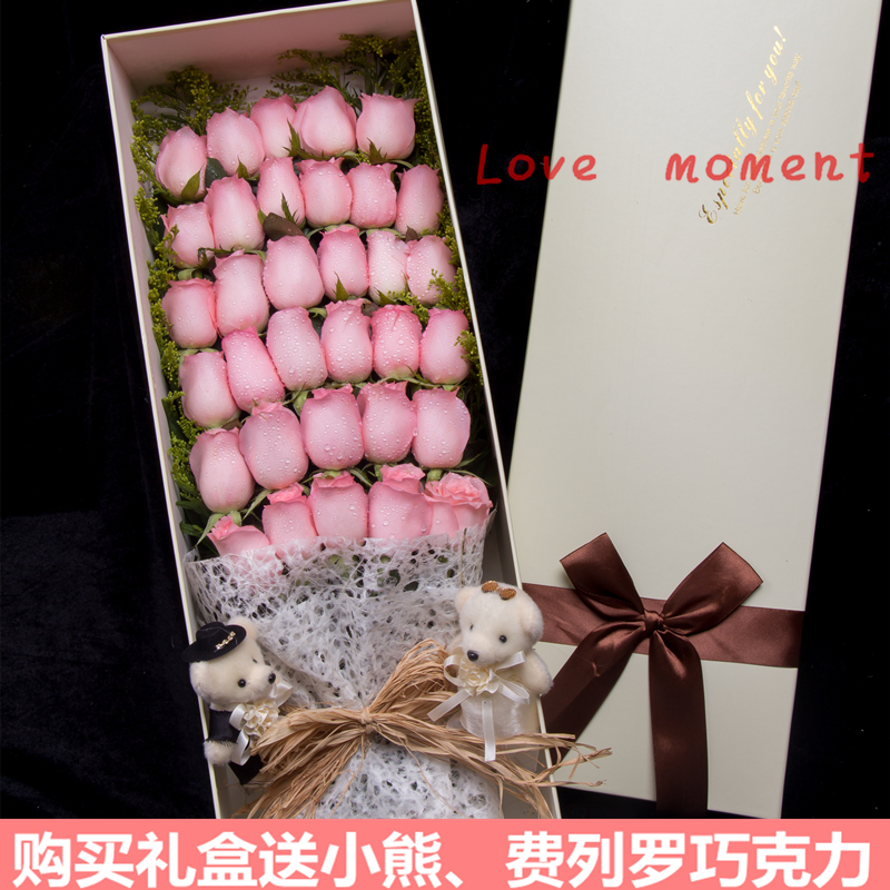 西安鲜花花店同城速递红玫瑰百合康乃馨生日表白祝福鲜花礼盒配送